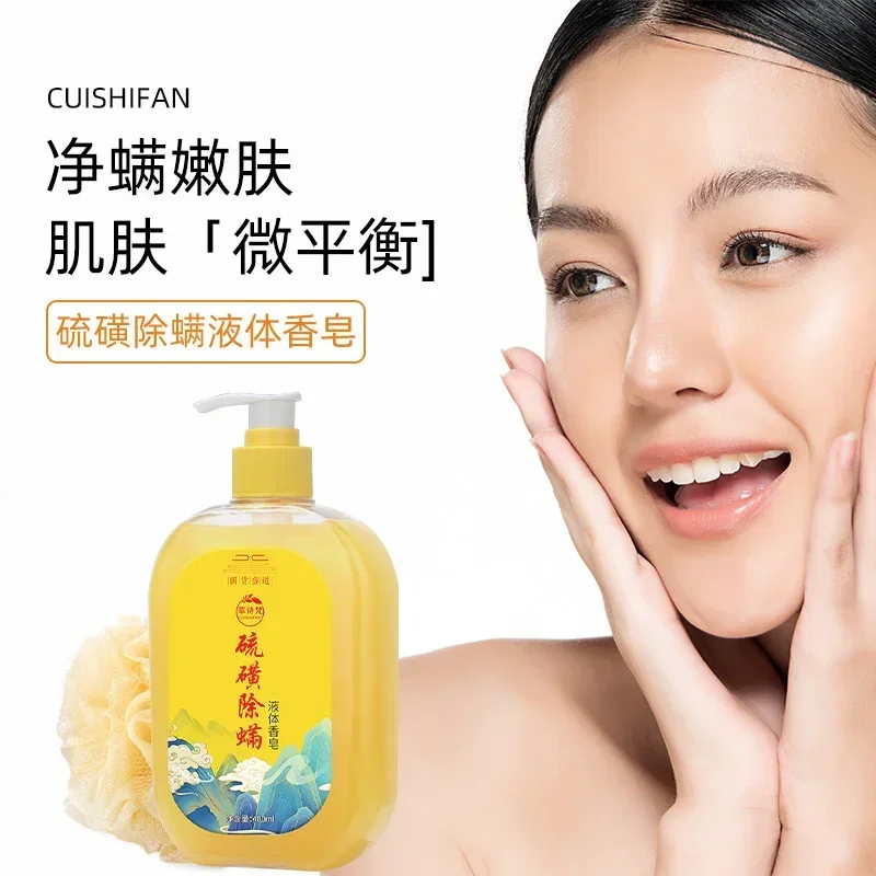 Shower Gel 400ml Sulphur Soap Acarid Liquid Soap Bacteriostatic Acne Removing Long-lasting Fragrance Retention body scrub