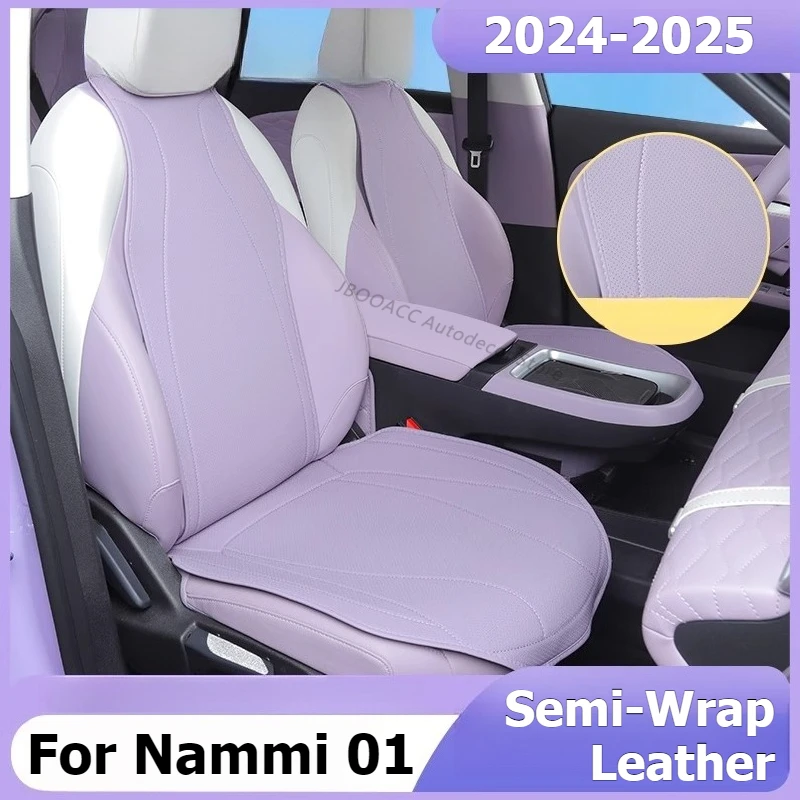 

Для Dongfeng Nammi 01 Box 2024 2025 Чехлы на автомобильные сиденья Коврик для сиденья Подушка против грязи Защитные накладки Интерьерные автомобильные аксессуары Фиолетовый