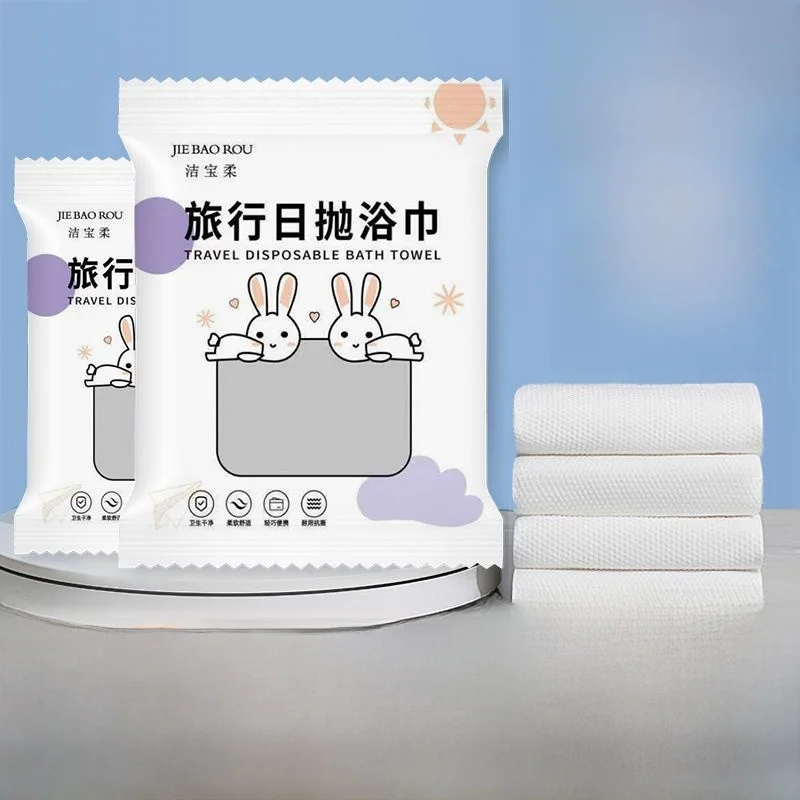 disposable-four-piece-bedding-set-thickened-cotton-wool-hotel-travel-towel-separate-packaging-non-woven-fabric-bath-towel