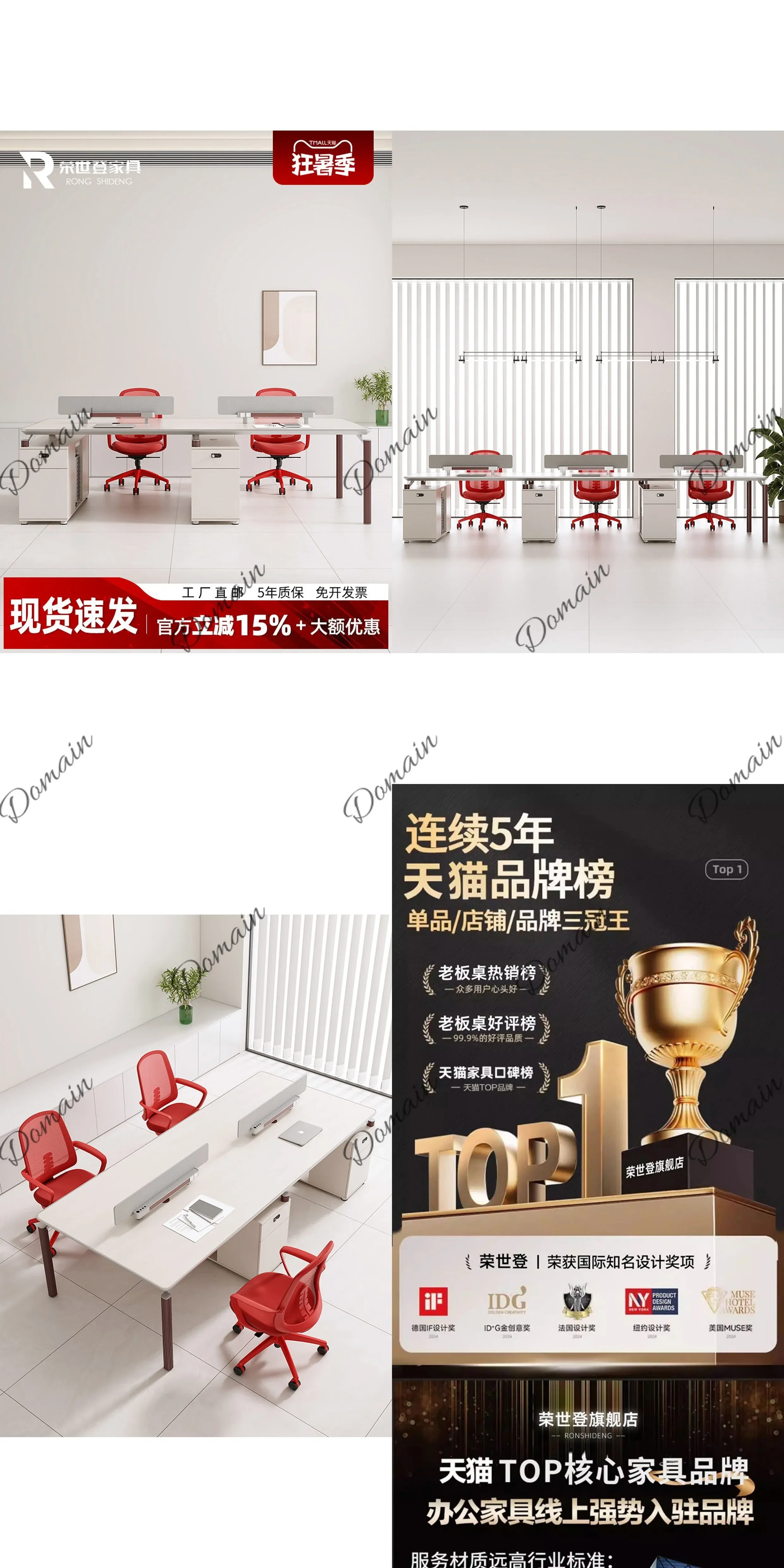 BJ Office Desk 4-6 Person Workstation Table With Privacy Screen Creative Staff Meeting Desk For Office