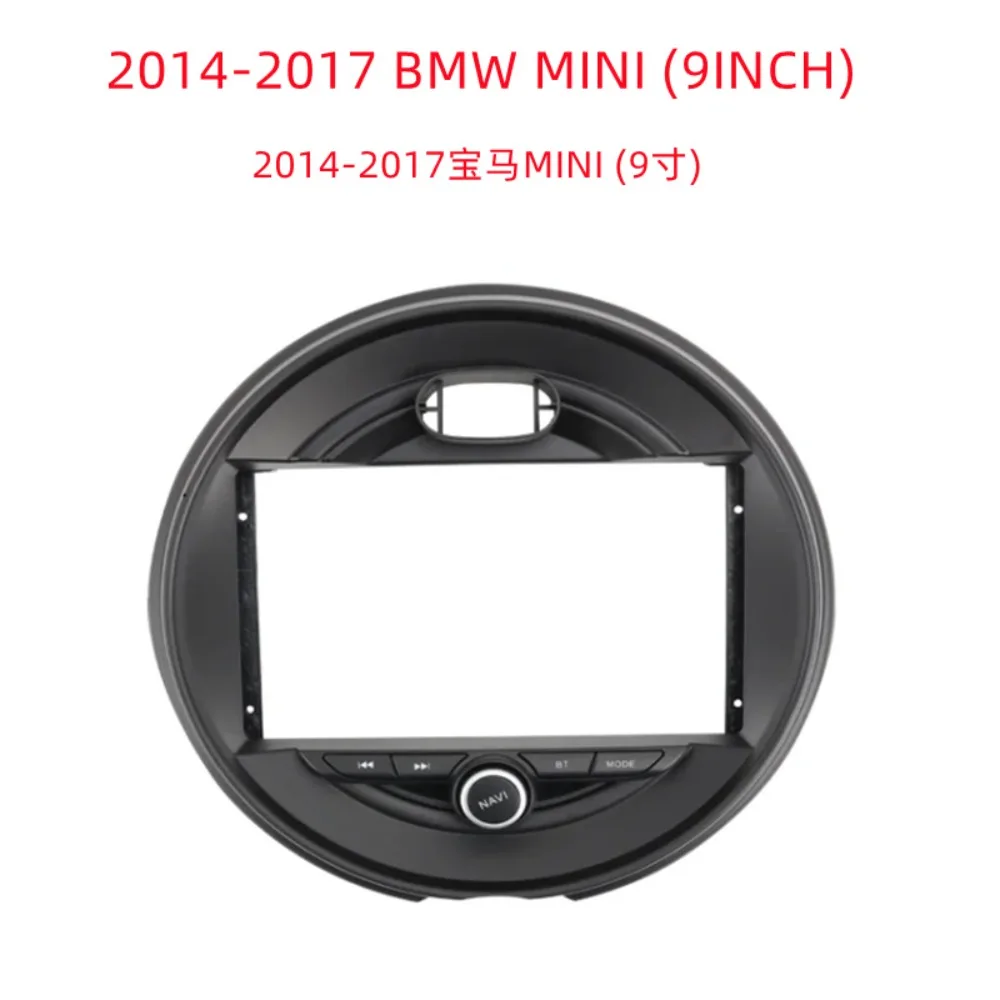 

For 2014-2017 BMW MINI 9inch Stereo DVDPanel Player Frame Dash Installation Kit Car Border Accessories Plastic No Battery Needed