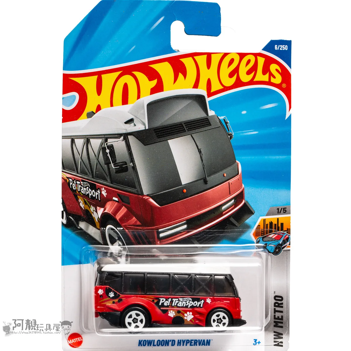 Mattel Hot Wheels Car KOWLOON'D HYPERVAN Diecast 1/64 Boys Toys HW METRO Vehicles Models Birthday Gift