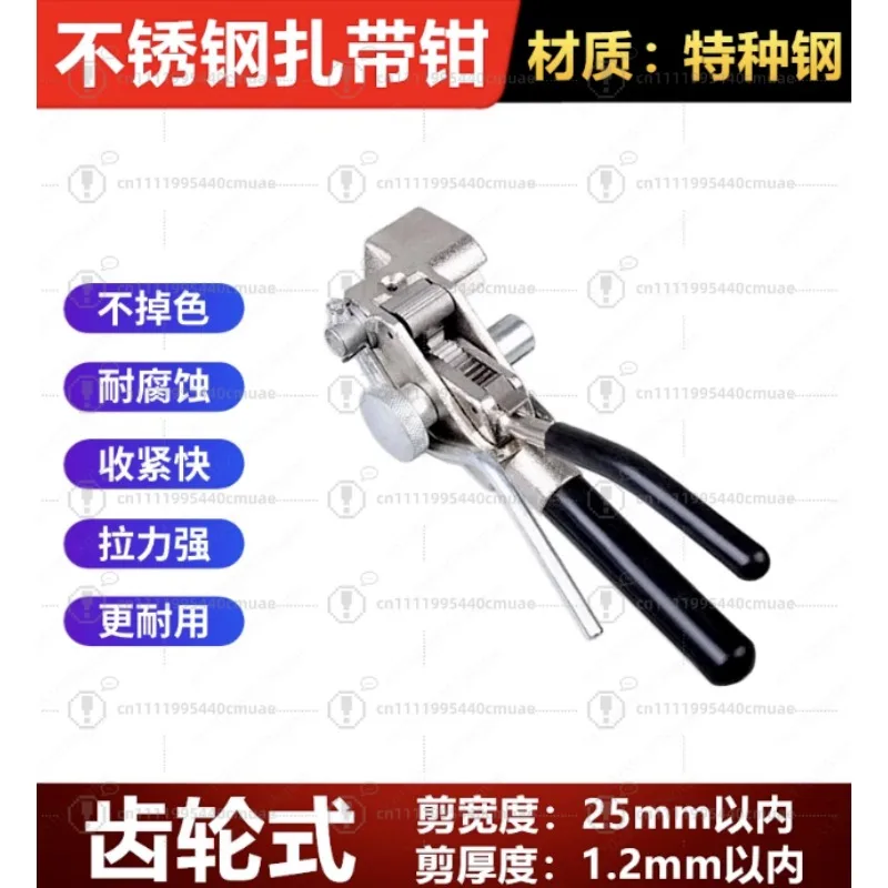 Stainless Steel Band Strapping Plier Strapper Type Wrapper Manual Binding/Wrapping Machine Cable Tie Ctting Tool