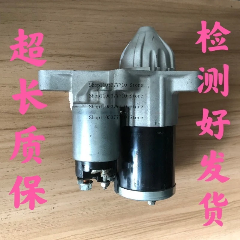 1.6, 1.8 Starter Motor, Starter Assembly, Suitable for Nissan Tiida Yida Liwei Xuanyi