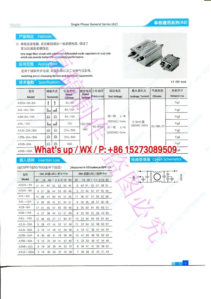 Applicable To Power… - image