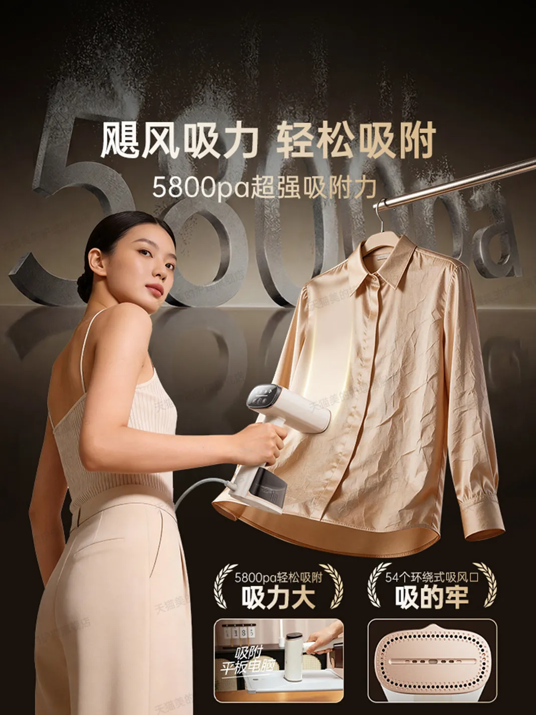 220V Midea Handheld Suction Steam Iron Portable Travel Garment Steamer Absorbing Ironing Tool