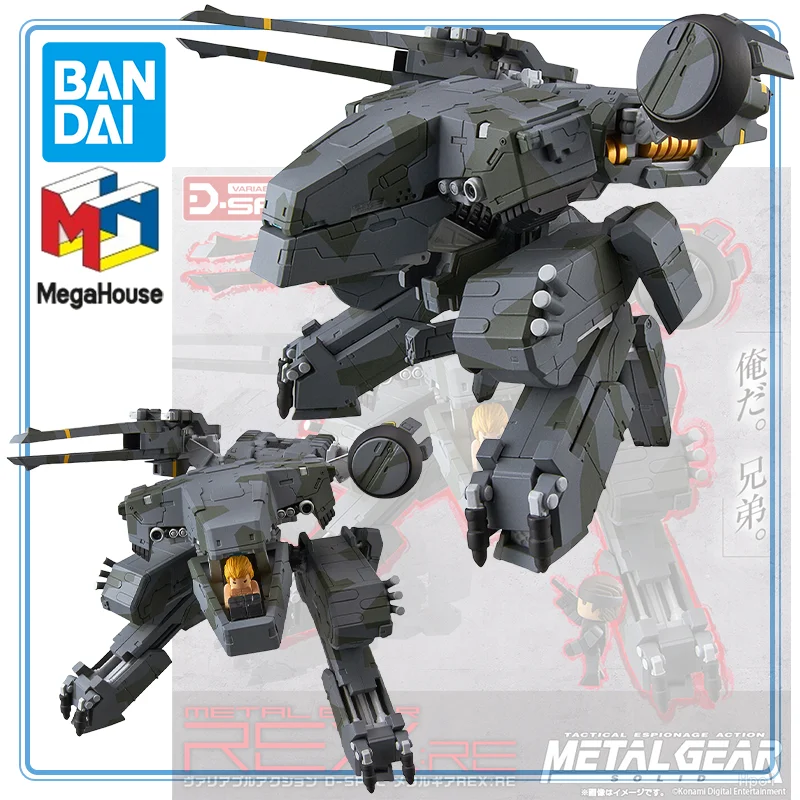 

BANDAI MegaHouse Original Metal Gear Solid Liquid Snake Metal Gear Rex Solid Snake Variable Action D-SPEC RE Anime Cartoon