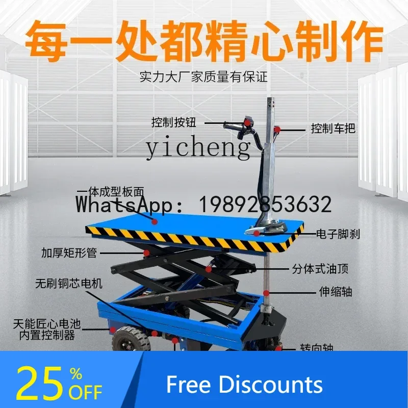 A1 electric inspection and observation vehicle electric four-wheeler low-speed loading and unloading truck
