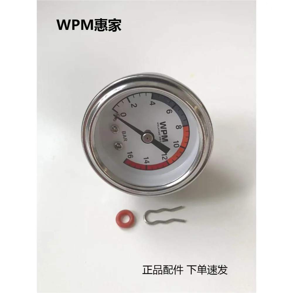 WPM Huijia KD-310/KD-330 semi-automatic coffee machine, water pressure gauge, extraction pressure gauge