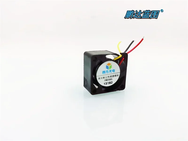 

aa Brand-new silent Sifang photoelectric 2010 copper core 5V 0.04A laser dust sensor module cooling fan20*20*10MM