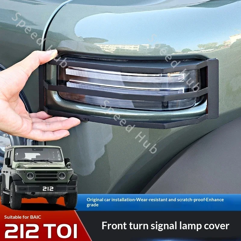 For BAW 212 BAIC 212 T01 2024-2026 Front Turn Signal Metal Protective Frame Scratch-resistant Anti-scratching Decorative