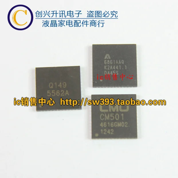 Original 4pcs/ CM501  6861AAQ  5562A   QFN