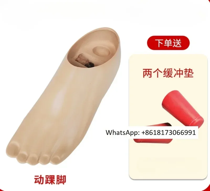 

Prosthetic accessories single hole movable ankle foot static ankle foot thigh prosthetic calf prosthetic foot board