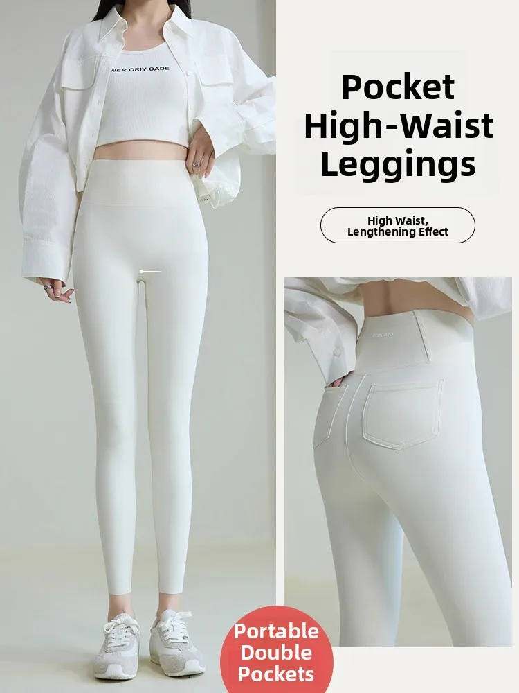 กางเกงโยคะเอวสูง สีขาวนมอ่อน ดีไซน์หนังอาร์คสกิน แฟชั่นผู้หญิง ทรงขายาว ช่วยยกกระชับสะโพก