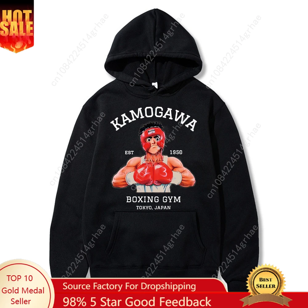 

Anime Unisex Hajime No Ippo Merch KBG Printed Hoodies Sweatshirt Fashion Casual Comfortable Casual Clothes Tops