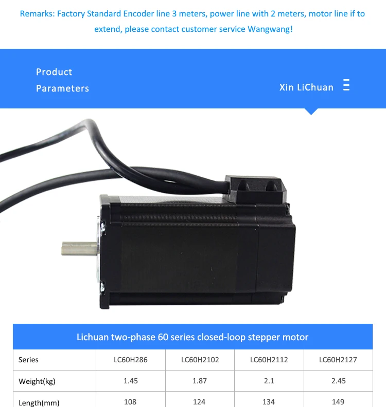 Nema 24  5.5 N,m closed loop stepper servo motor with driver 6A LC60H2127+LCDA257F low vibration
