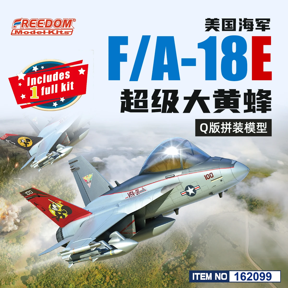 FREEDOM 162099 Compact Series US NAVY F/A-18E Super Hornet VFA-31 Tomcatters Kit