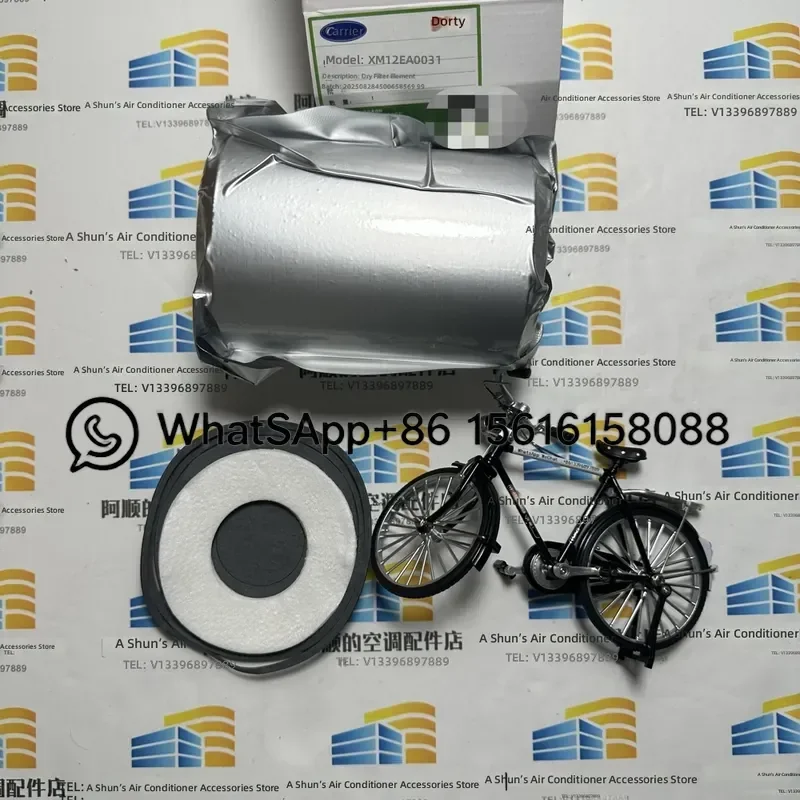 XW12EA003i Screw Dryer Accessories Replacement Parts for Industrial Drying Machine High Efficiency Spare Components Fast