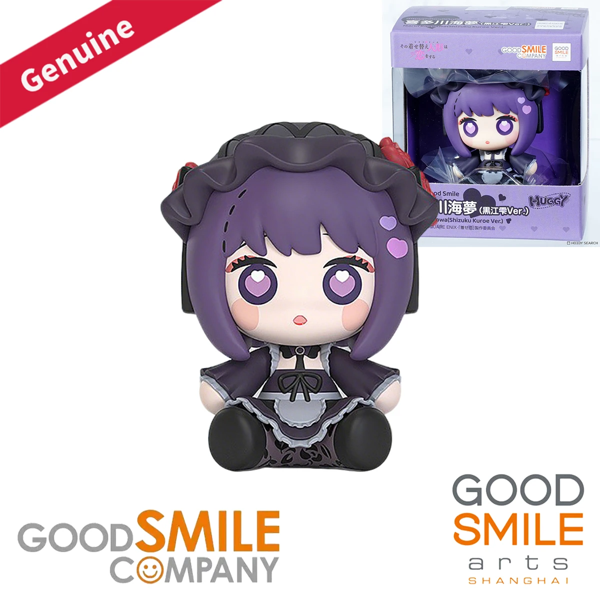 

Original Genuine Good Smile Company Trading Huggy Good Smile Sono Bisque Doll wa Koi o Suru Kitagawa Marin Kuroe Shizuku Ver.