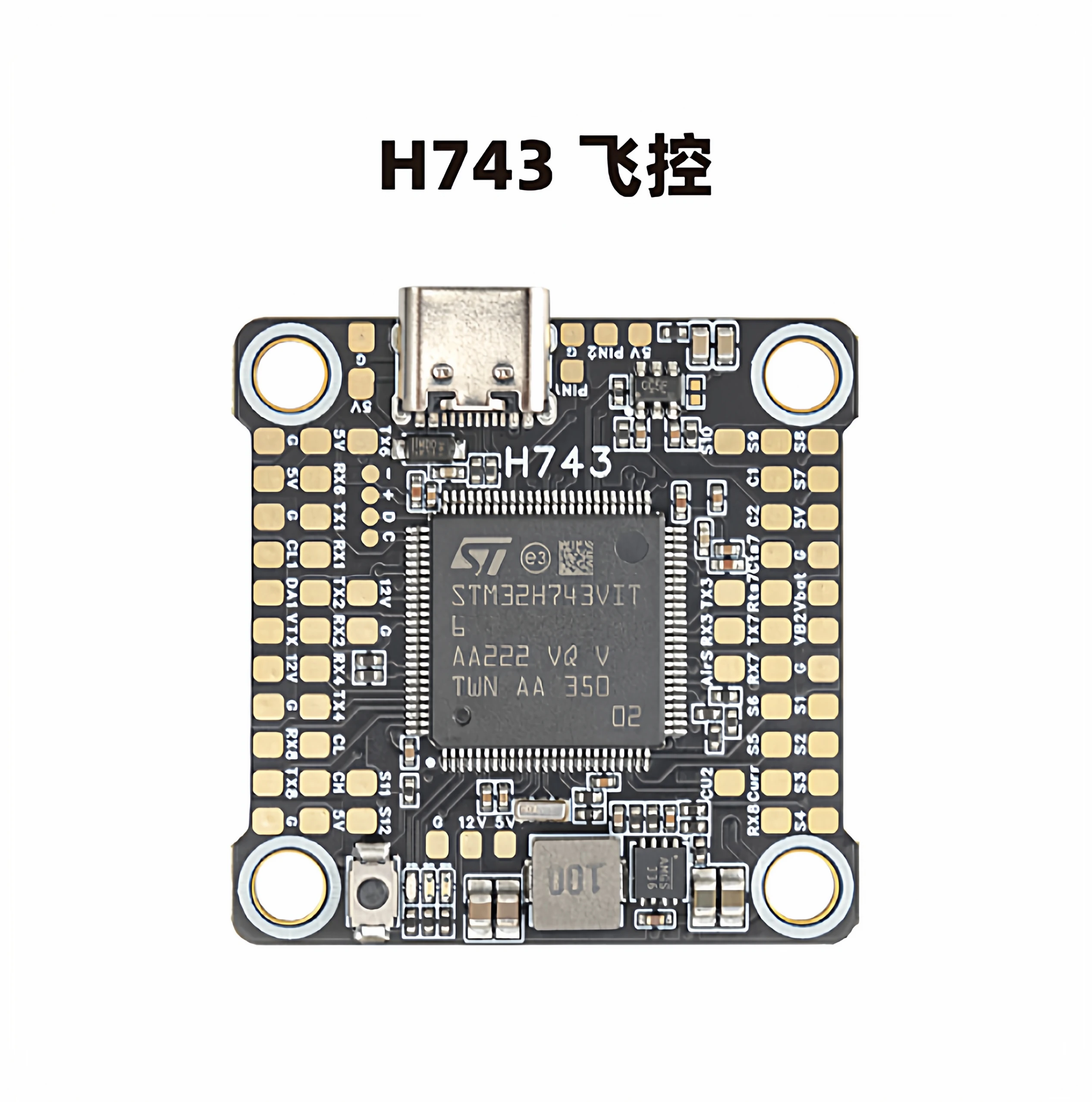 H743 crossover flight control, dual BEC 5V 10V OSD HD dual gyroscope flight control