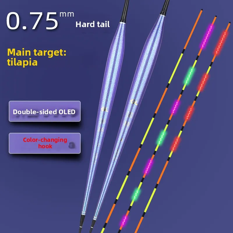 عوامات صيد الكارب الإلكترونية عالية الحساسية مضيئة ليلاً بشاشة OLED 0.75، عوامات صيد سريعة الانقلاب قصيرة الساق للصيد في القاع #5