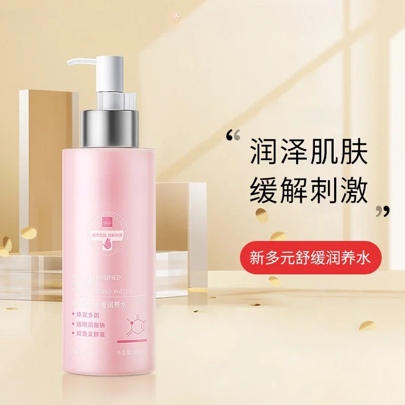 New Multi ingredient  Nourishing Water New Powder Water Replenishing Toner essence Water