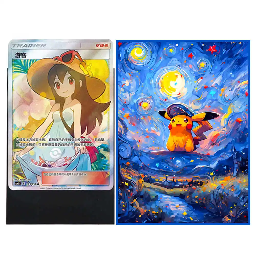 Diy Self Made 64Pcs/set PTCG Van Goghs Series Card Sleeves OPCG PTCG WS Color Flash Card Protective Cover Anime Card Gift