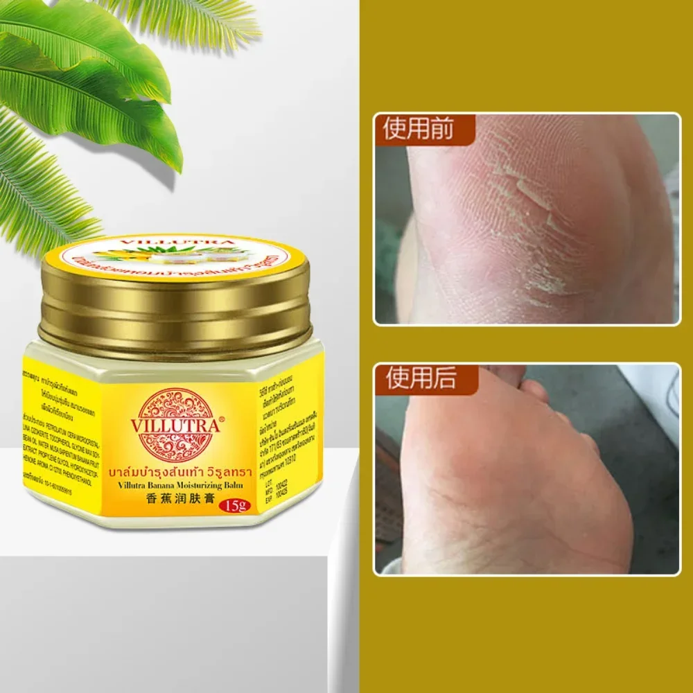 

Villutra Banana Cream 15g Prevent Cracked Heels Anti-cracking Foot Hand Cream Moisturizing Nourishing Anti-chapping Skin Care