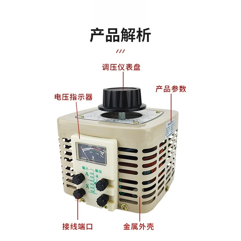 Applicable toTDGC2 single-phase 220V voltage regulator 0-250V/300V adjustable all-copper coil home appliances
