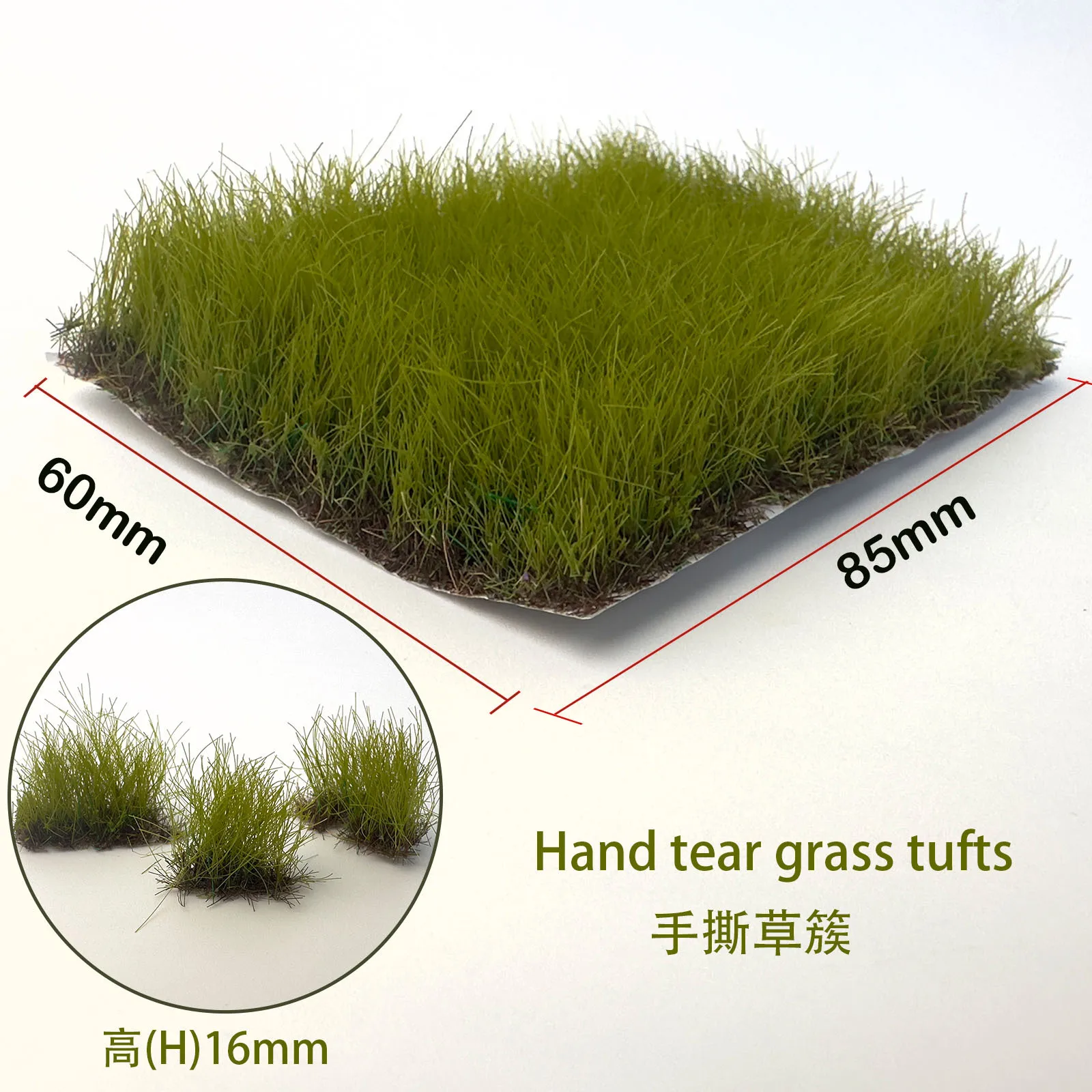 Height 16MM Miniature Tearable Flower Clusters Model Grass Tuft Needles Toys Railway Train Layout/Wargame DIY Making for Diorama