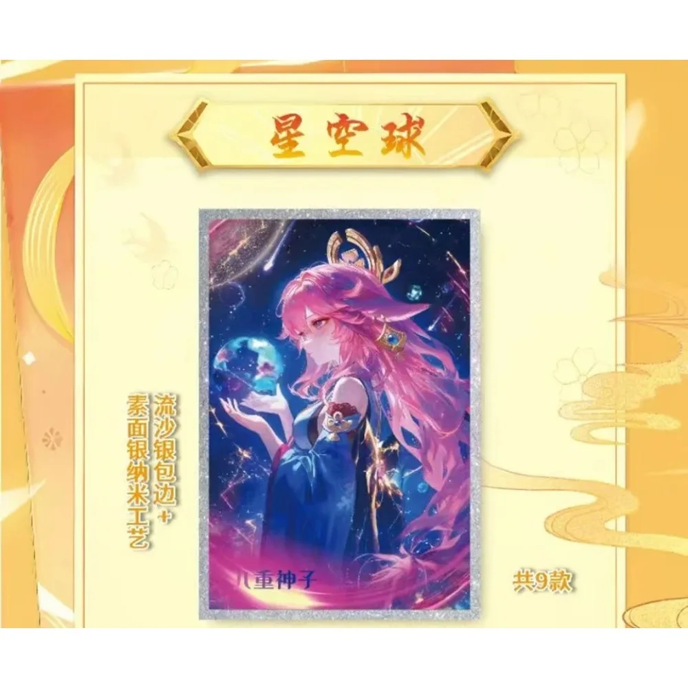 High Score Game Genshin Impact Collection Color Paper Cards Exquisite Art Design Adventure Character Trendy Portrait Cards Gifts