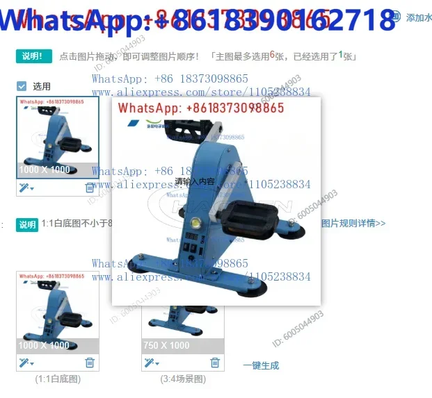 1PCS 100W Portable pedal generator, hand cranked generator, rehabilitation trainer capable of charging while exercising