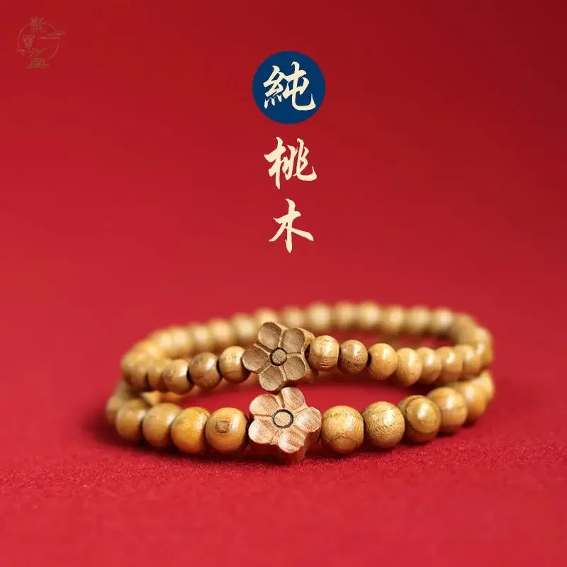 Original Ins Design Natural Peach Cinnabar Men's Women's Red Rope Bracelet Artistic Plum Blossom Ethnic Style 2024 New Jewelry