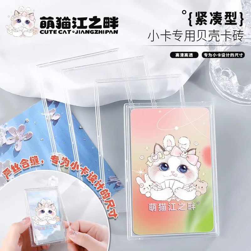 5pcs Minishell Perfect Fit for 3inch 58x89mm Premium Clear Card Sleeves with Snap Groove UV Resistant Dustproof Card Protectors