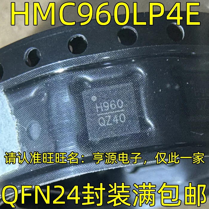 

5 шт. 100% Новый оригинальный HMC960LP4E H960 QFN QFN24 H960 модуль IC чипсет