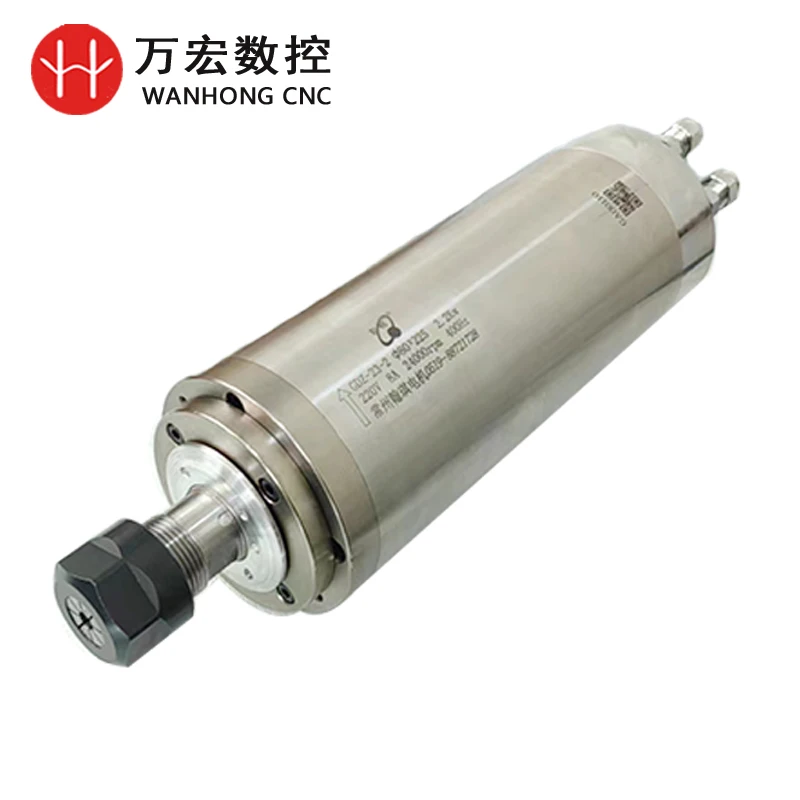Hanqi Qiancheng 2.2KW Water-Cooled Spindle Motor for CNC Machine Tool Accessories