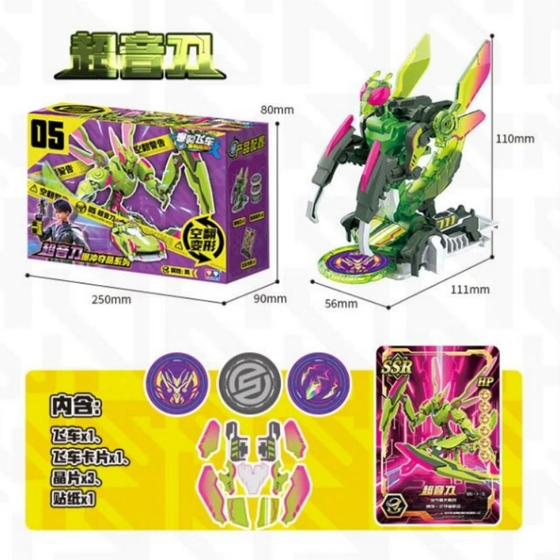 Screechers Wild Chip Code Maze Transform Action Figure Robot Energy Burst Shot Deform Car Beast 360° Flip Capture Chip Kids Toy