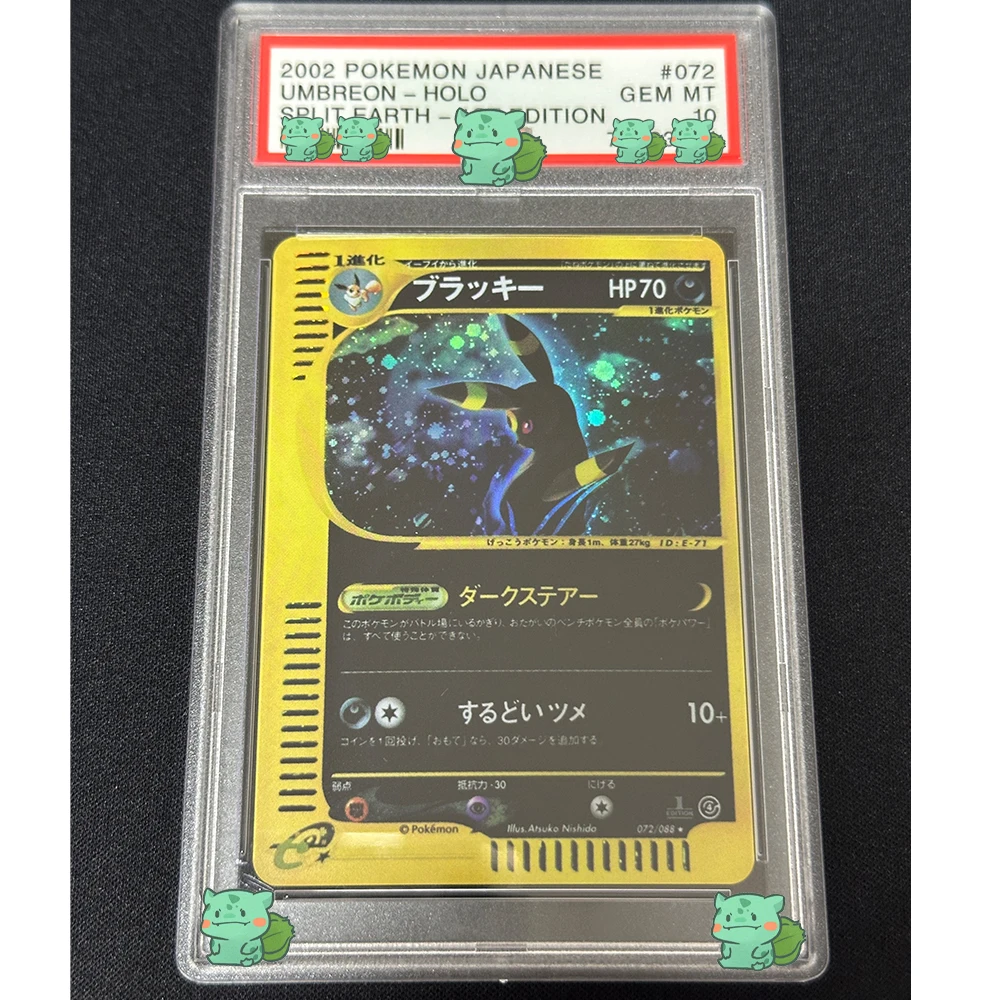 E-Cards Series Classic PTCG Graded Collection Card 2002 JAPANESE UMBREON HOLO SPLIT EARTH-1ST ED. GEM MT 10 Card Flash Kids Gift