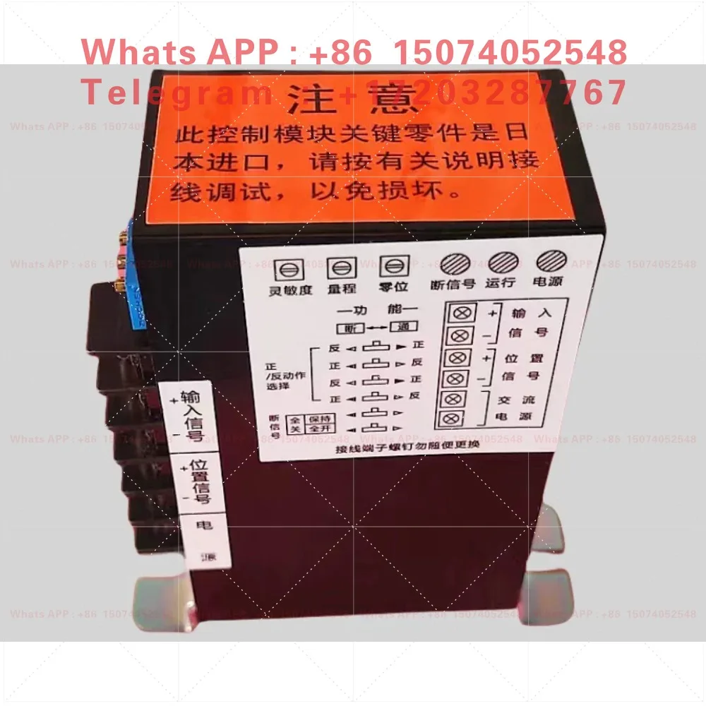 CPA-100-220V Intelligent Controller CPA-101-220V Electric Valve Module