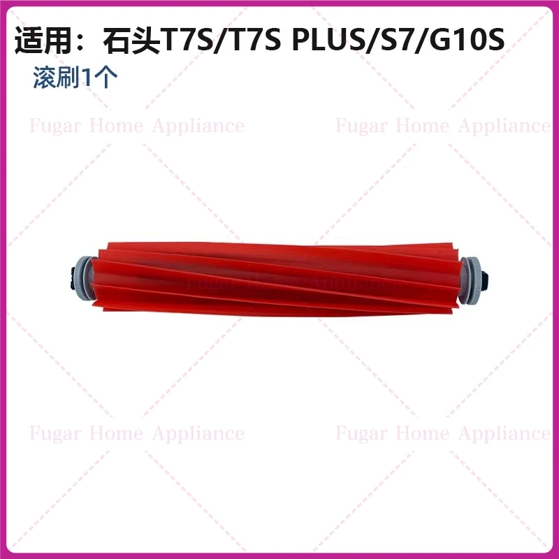 For Roborock sweeping robot accessories T7S/S7/G10S/PLUS roller brush, rag, filter, filter element, side brush, consumables