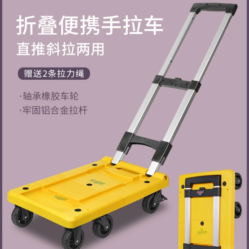 Trolley Pull Goods Foldable Hand Buggy Yellow Lever Car Trailer Dray Portable Trolley Handling Luggage Trolley