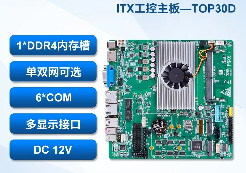 N100 N300 main board Mini ITX dual network port 6 strings, industrial control touch cash register advertising machine