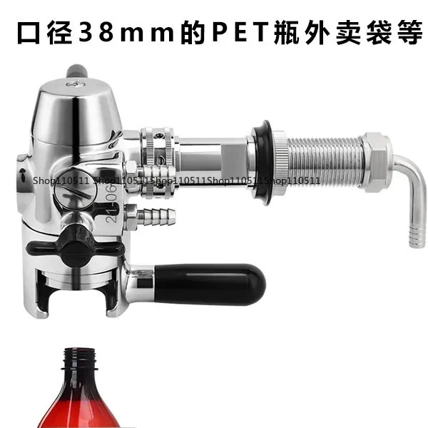 Beer Filling Faucet Foam Pegasus Beer Head Equal Pressure Canned Bottling Equipment Defoaming Beer Filling Pegasus Head
