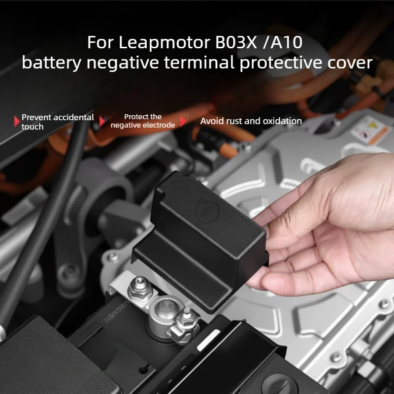 For Leapmotor B03X A10 Car Battery Negative Protection Cover Front Engine Compartment Battery Waterproof Protective Cover Parts