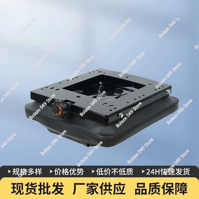Original Shock Absorber Lawn Mower Tractor Forklift Seat Slider Seat Suspension Kit Wide Applicability Wide