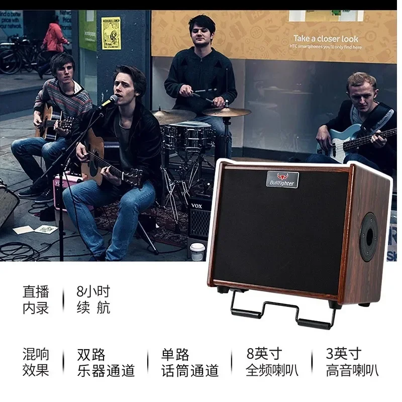 Matador 40W Guitar Speaker Portable Electric Guitar Audio Street Playing and Singing Speaker Outdoor Charging Live Audio