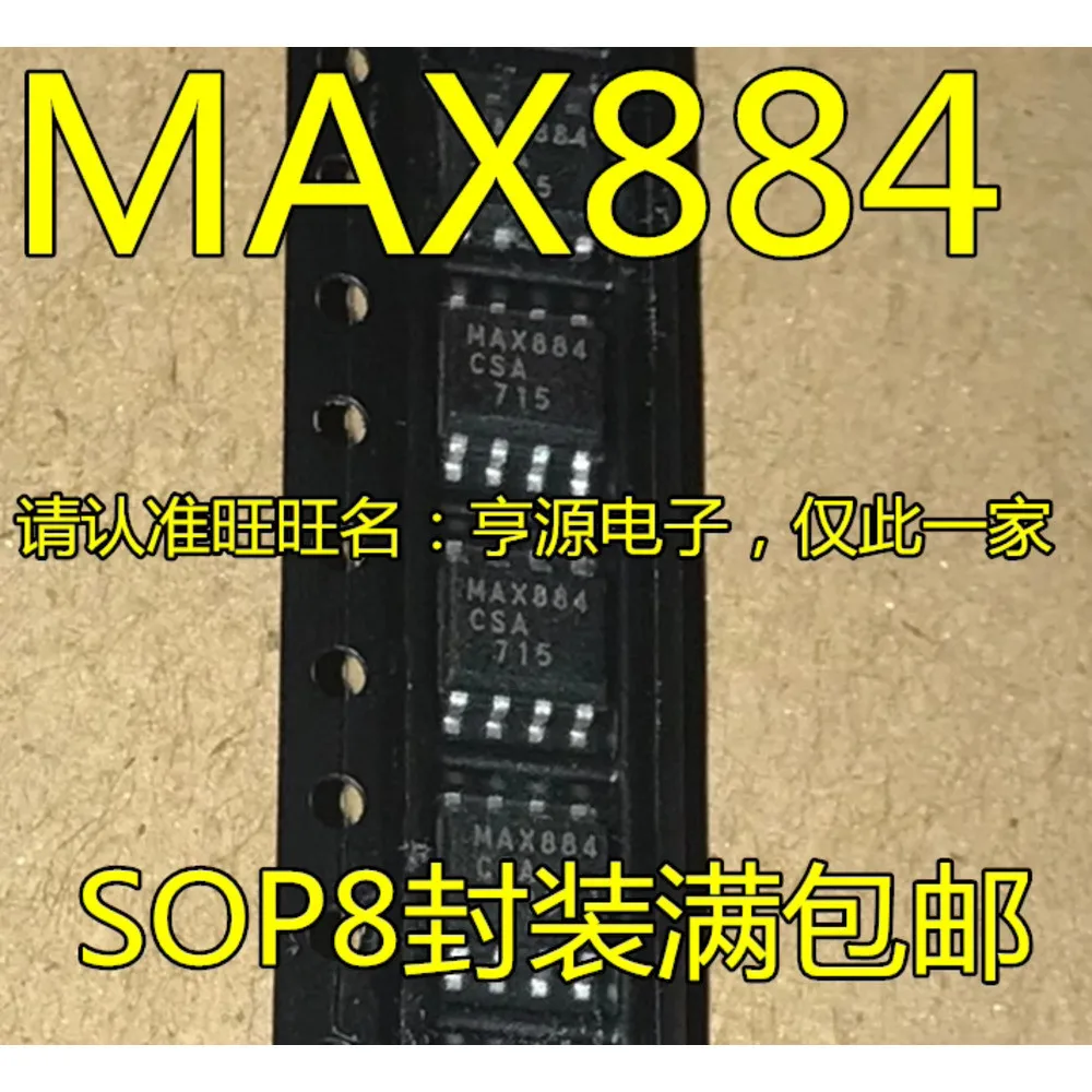 MAX884 MAX884ESA MAX884CSA Relai Daya Tersedia