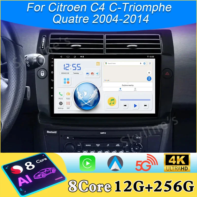 2 Din Android 16 Ca…