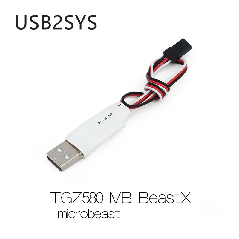 MB USB2SYS واجهة USB رابط ل TGZ580 الدوران Beastx MICROBEAST PLUS StudioX تكوين النسخ الاحتياطي استعادة تحديث التصحيح