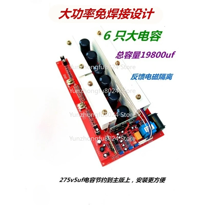 Power Frequency Pure Sine Wave Inverter Main Board 12v 24v48v60v 5kw8kw Full Power